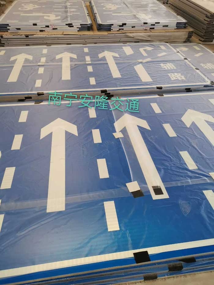 標(biāo)志牌案例