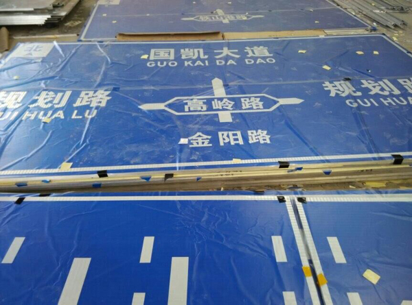 標(biāo)志牌案例