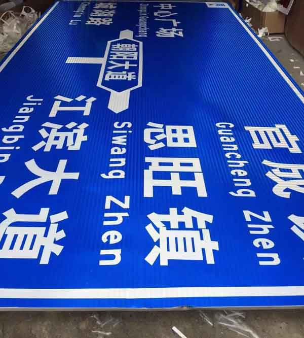 玻璃鋼牌/鋁牌