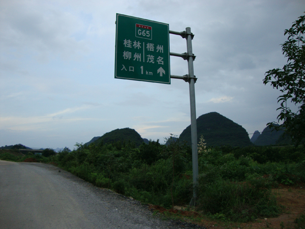 標(biāo)志桿